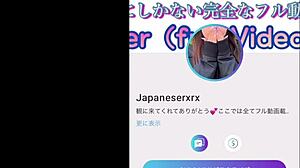 Salaryman begs for bullying in perverted play