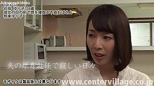 Aunt Yuriko Steals Nephew In Front Of Girlfriend!