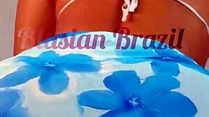 Asian Twerking Ass 🔥