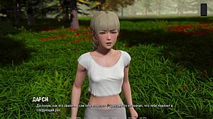 Ripples Gameplay Part