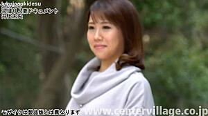 Japanese Wife Documentary