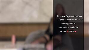 Anal Training Facial