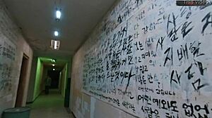 Interactive Movie Runaway