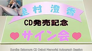 Pussy Cock Challenge