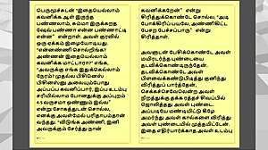 Indian Sex Satisfaction