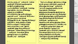 Indian Sex Satisfaction