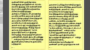 Indian Sex Satisfaction