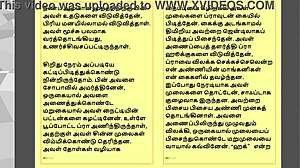 Indian Sex Satisfaction