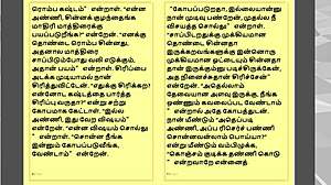 Indian Sex Satisfaction