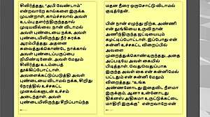 Indian Sex Satisfaction