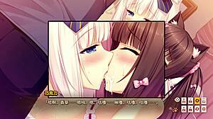 nekopara sex scene