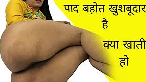 auntie ass squirting