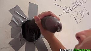 Gloryhole Black Stroke