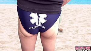 Uniform Pool Masturbate