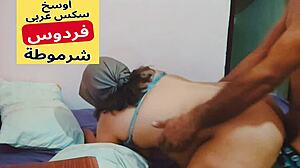 Arab BBW Curves
