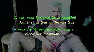 ukrainian webcam bride story