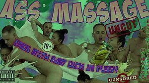 Ass massage cock