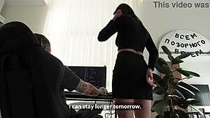 anal on phone